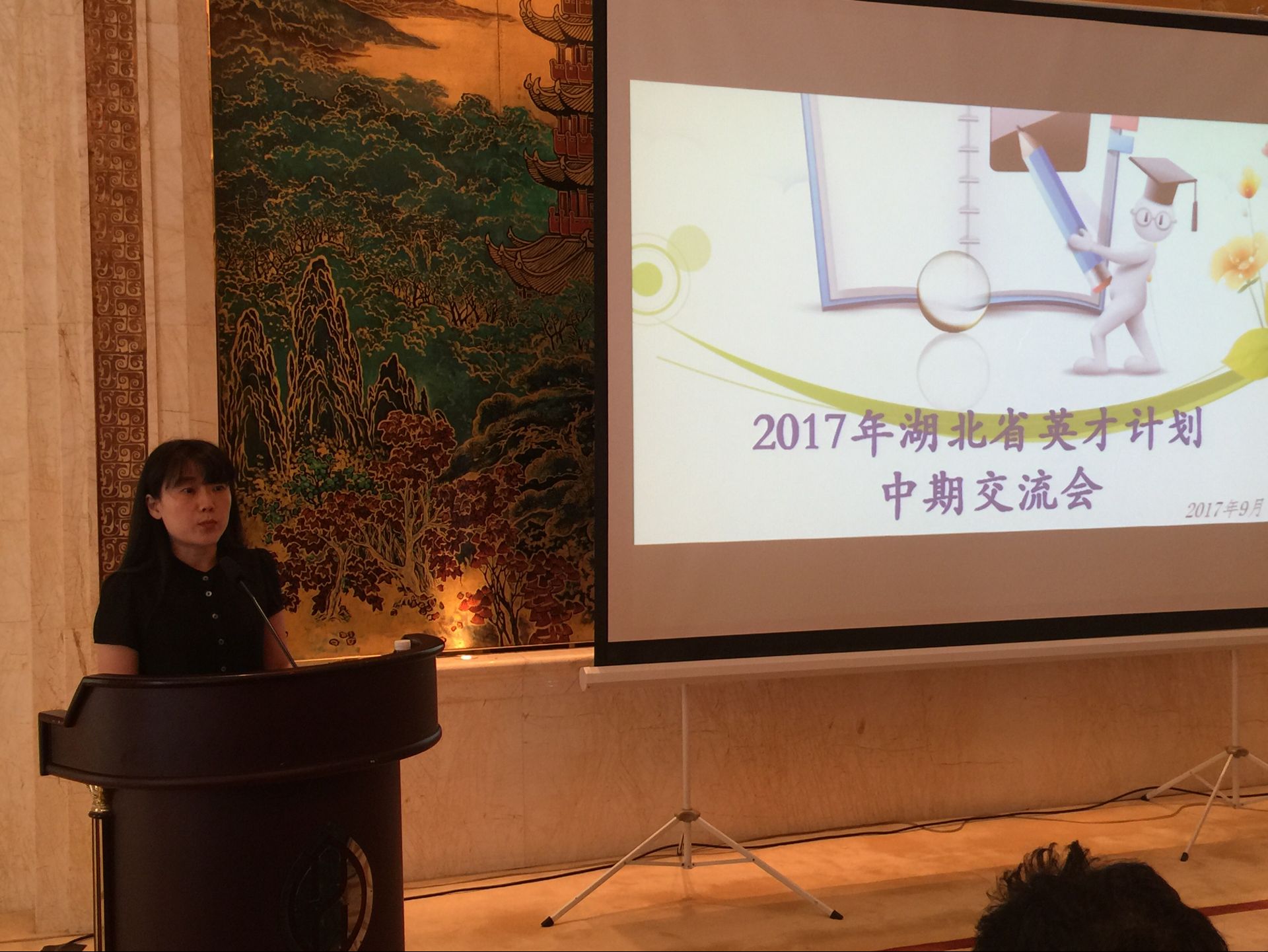 1506496590429014303.jpg 3六中黄京老师发言.jpg
