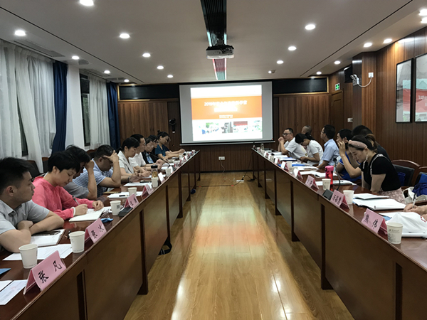 1560997874577097455.jpg 会议现场.jpg