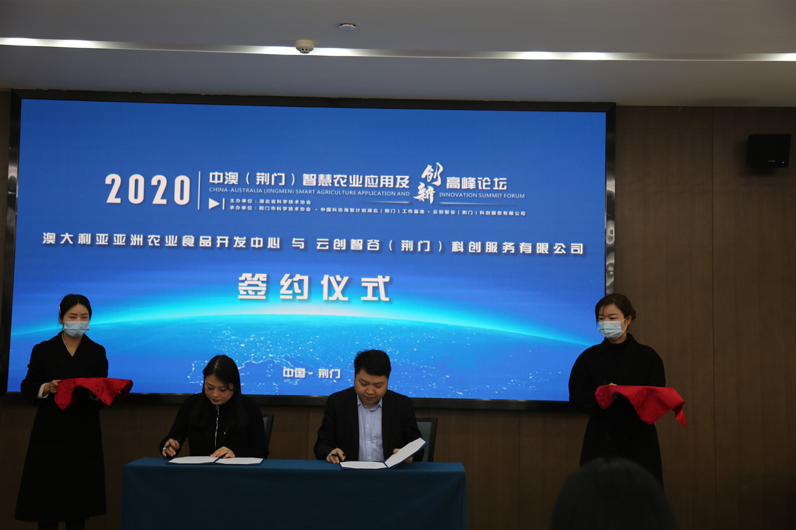 荆门市科协副主席雷琼与“生态循环农业”项目负责人李文海主任签约_副本.jpg