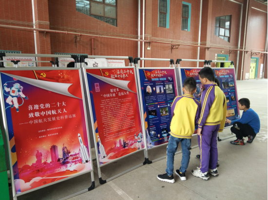 1652685532435084631.png 市科协开展喜迎党的二十大+致敬中国航天人巡展活动147.png
