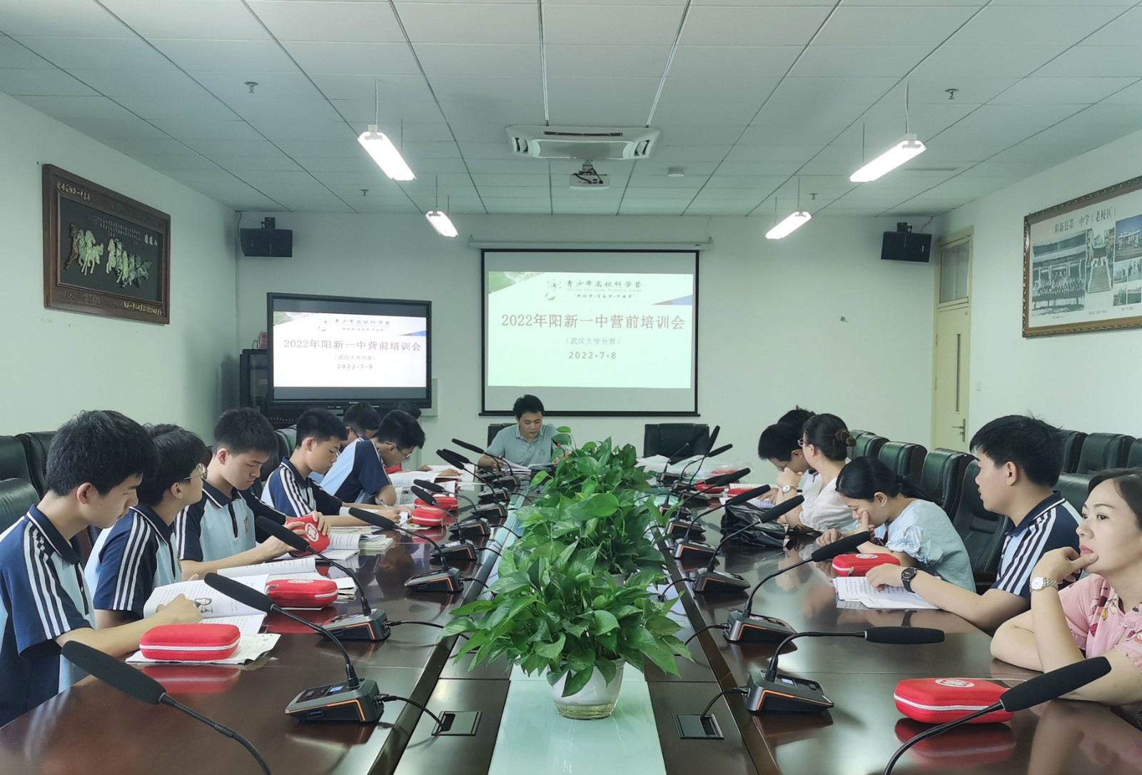 1658912135710096216.jpg 19.阳新县第一中学营前培训.jpg