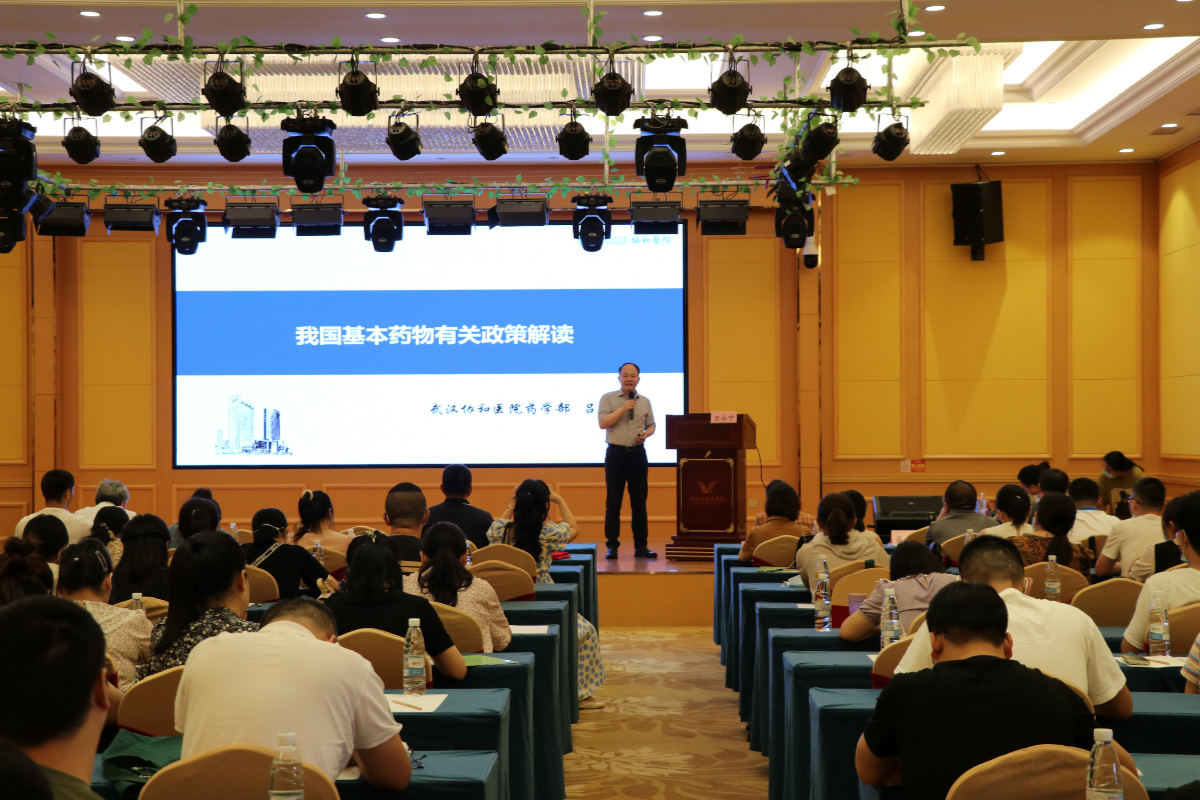 1660892984083049257.jpg 协和医院吕永宁主任授课.jpg