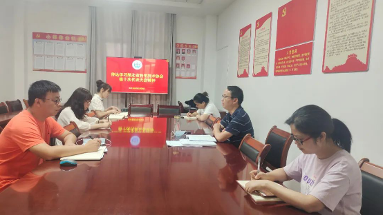 1662518110568044408.png 黄冈市各级科协组织传达学习湖北省科协第十次代表大会精神2532.png